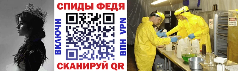 Амфетамин VHQ  Купить  Котельнич 