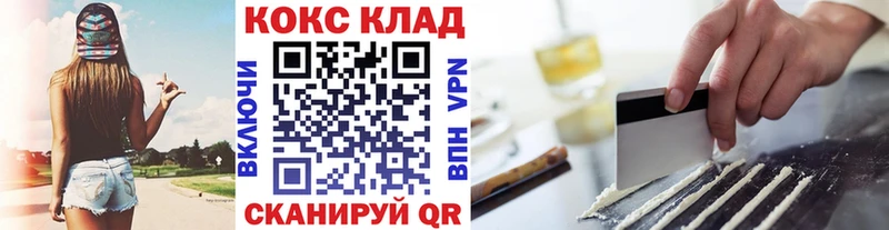 Кокаин Колумбийский  Купить где  Котельнич 
