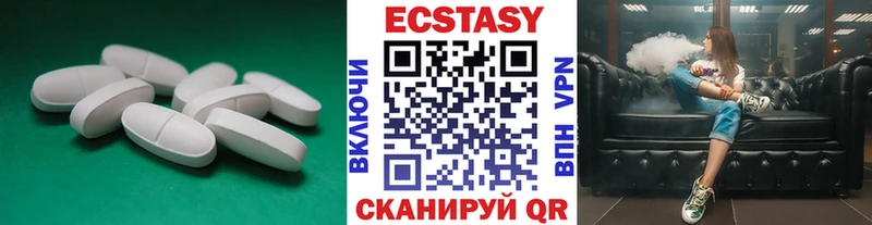 ЭКСТАЗИ DUBAI  Купить закладки  Котельнич 
