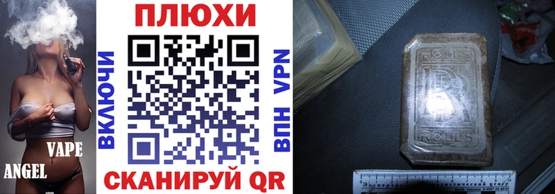 Купить  Котельнич  Гашиш гарик 