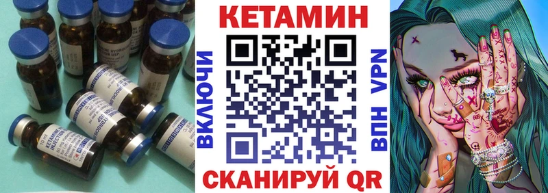 Купить где  Котельнич  КЕТАМИН ketamine 