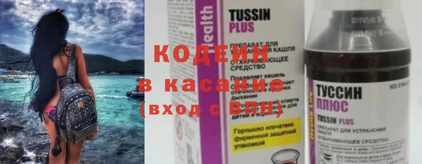 бутик Тихорецк