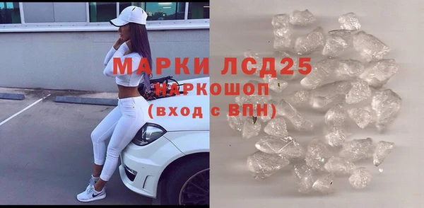бутик Тихорецк