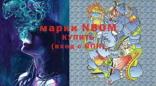 альфа пвп Тобольск