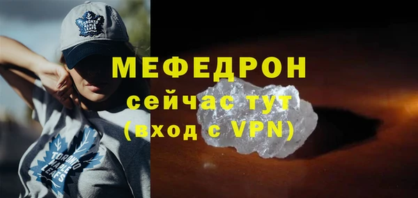 альфа пвп Тобольск
