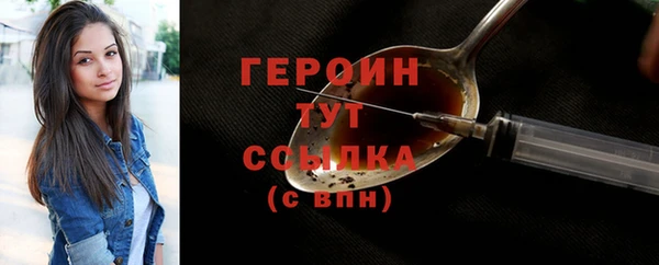 бутик Тихорецк