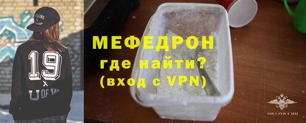 альфа пвп Тобольск