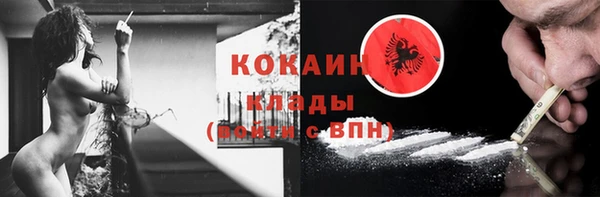 альфа пвп Тобольск