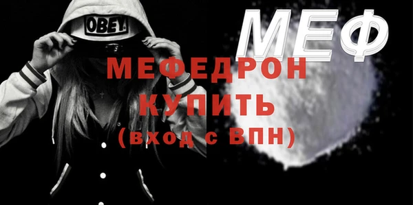 бутик Тихорецк