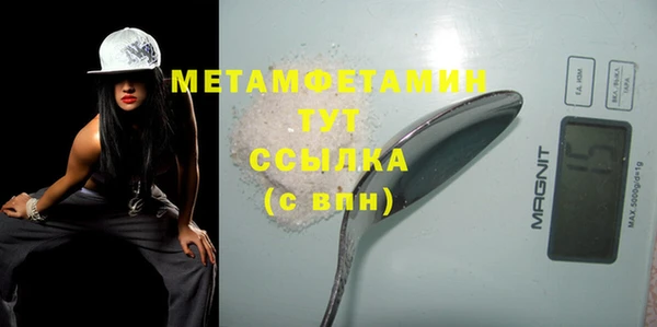 спиды Тайга