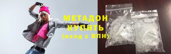 бутик Тихорецк