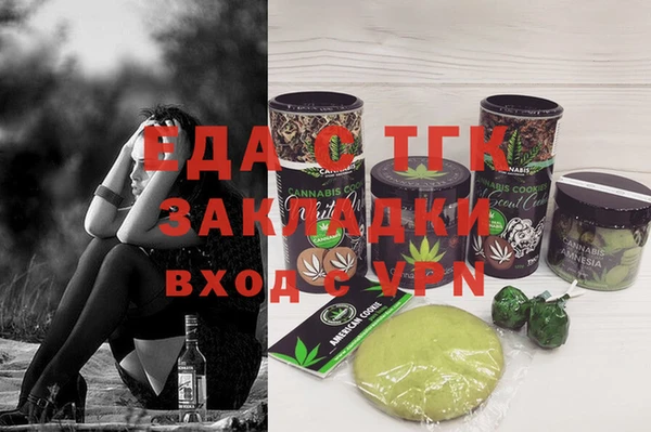 бутик Тихорецк