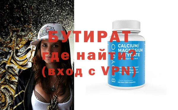 бутик Тихорецк
