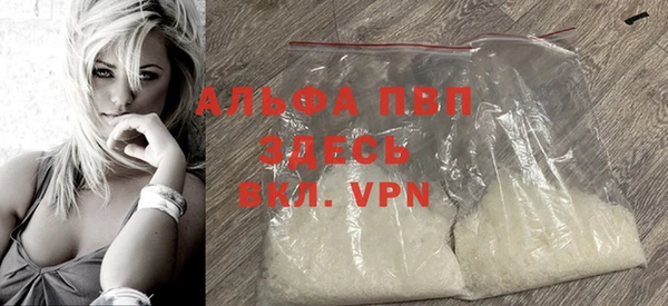 альфа пвп Тобольск