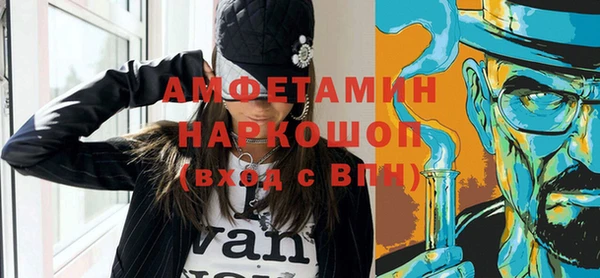альфа пвп Тобольск