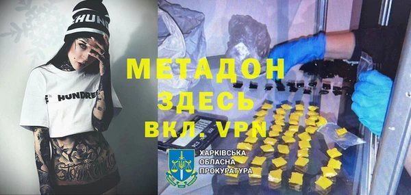 соль ск Тихвин