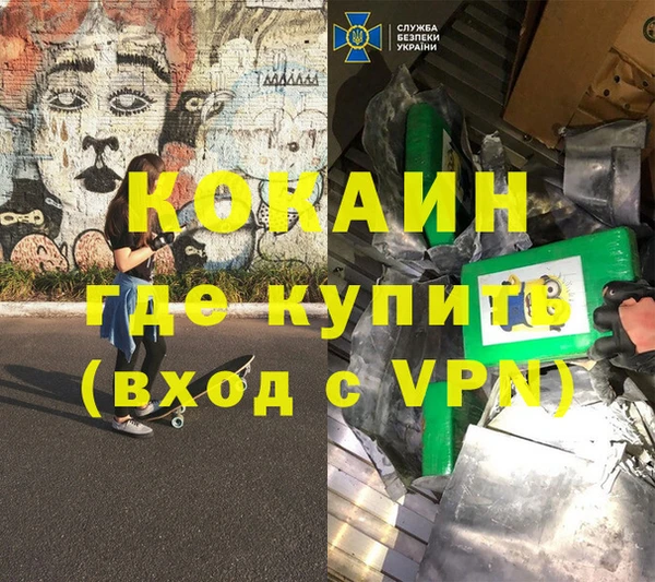 соль ск Тихвин