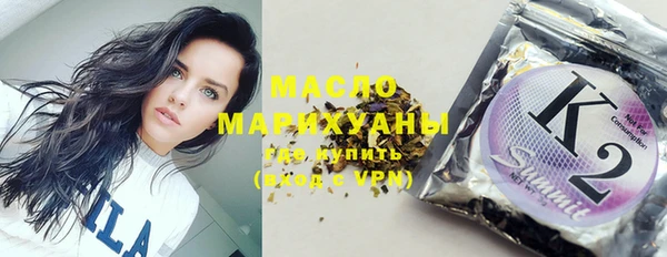 прущие грибы Тавда