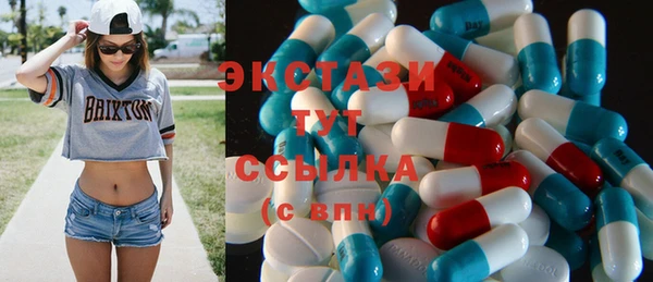 бутик Тихорецк