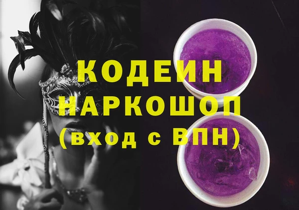 бутик Тихорецк