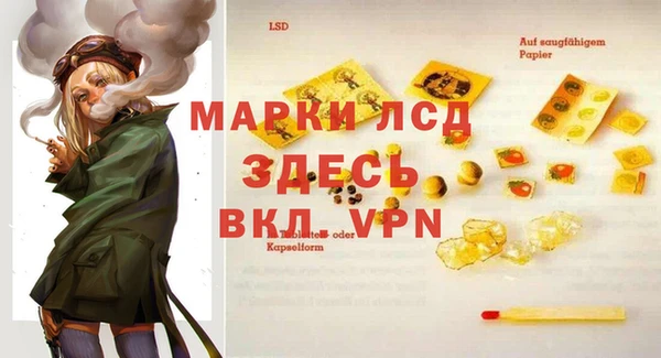 бутик Тихорецк