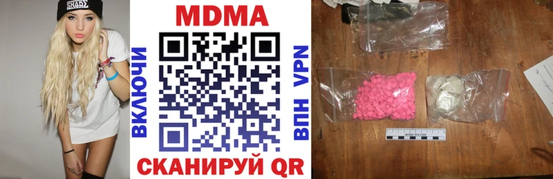 Купить закладки  Котельнич  MDMA молли 