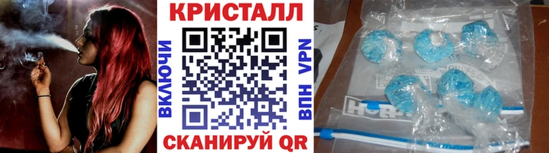 Первитин кристалл Купить Котельнич