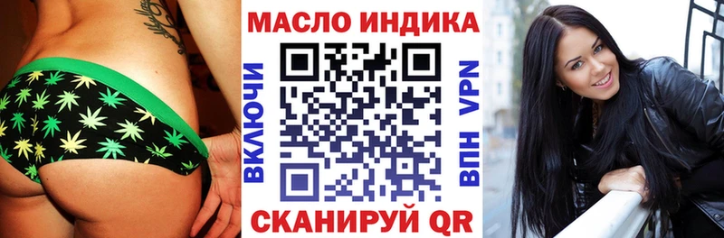 Дистиллят ТГК концентрат  Купить где  Котельнич 