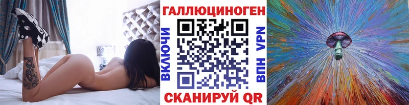 Галлюциногенные грибы Psilocybe Котельнич